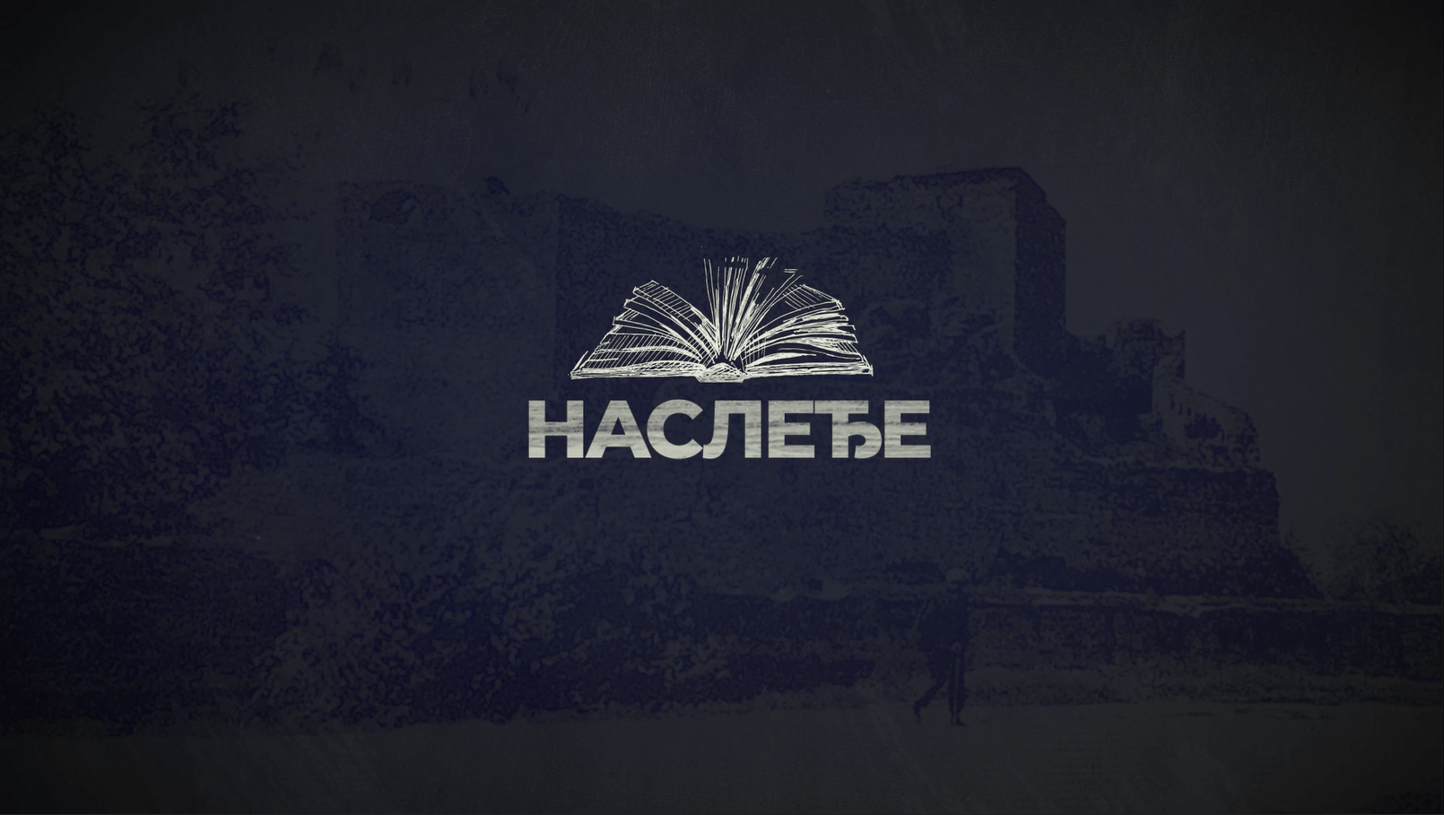 Nasleđe – Najava i Špica