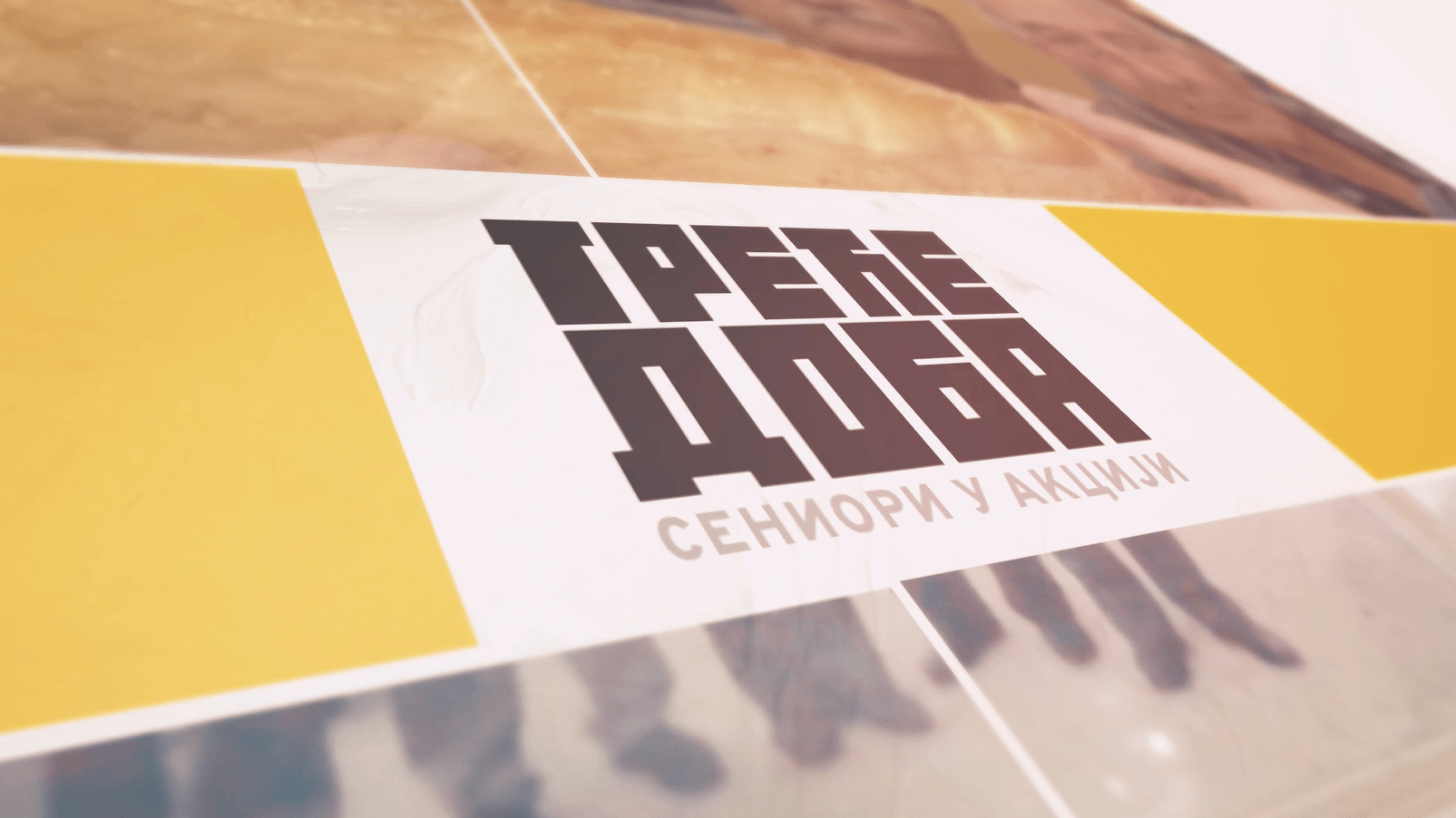 Treće doba – Seniori u akciji – Špica